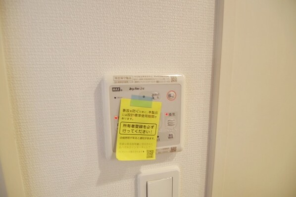 リブリ・Pastureの物件内観写真